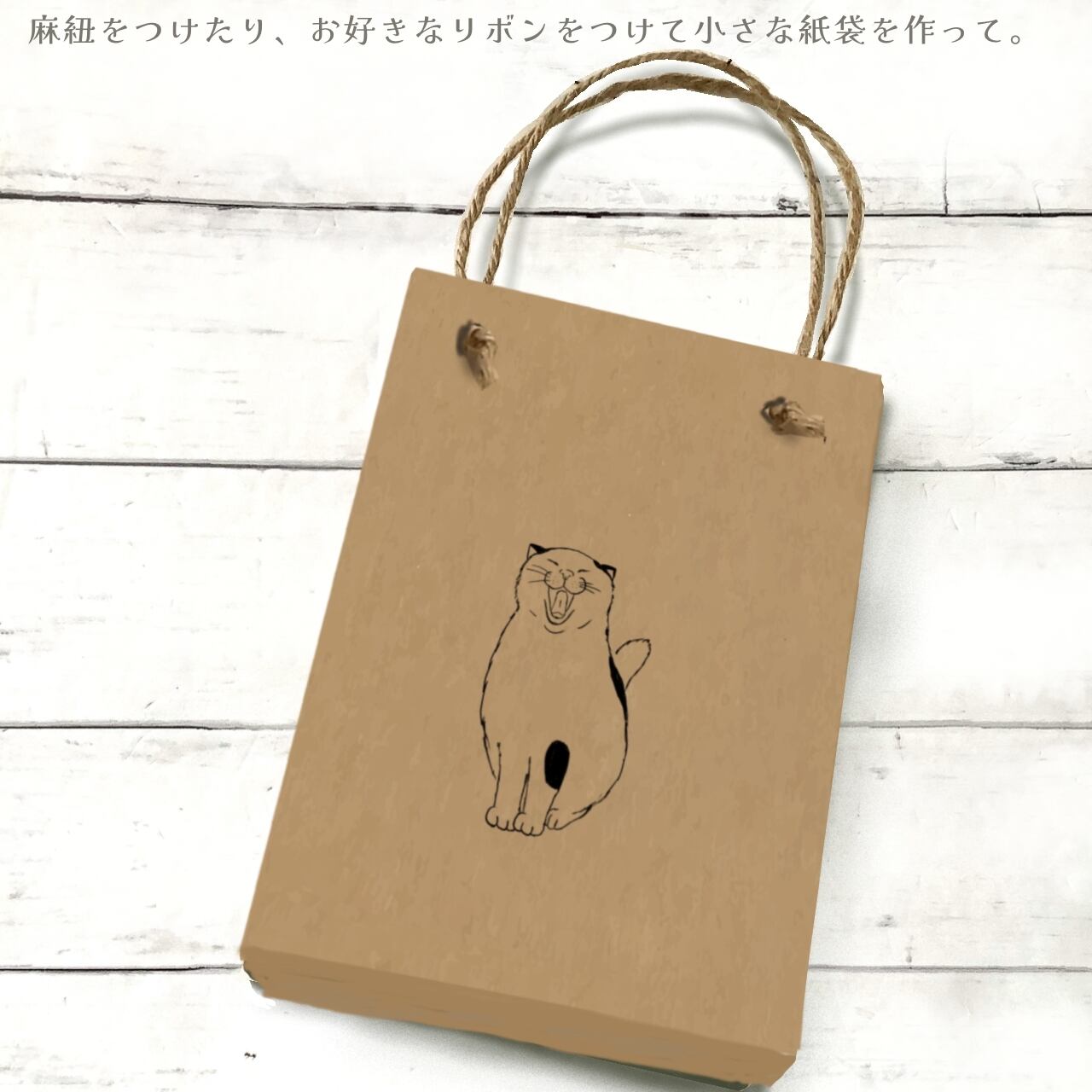 愛すべき猫たち「聞いて。」｜イラストペーパー(ダウンロード版)