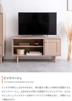 テレビ台 幅90cm