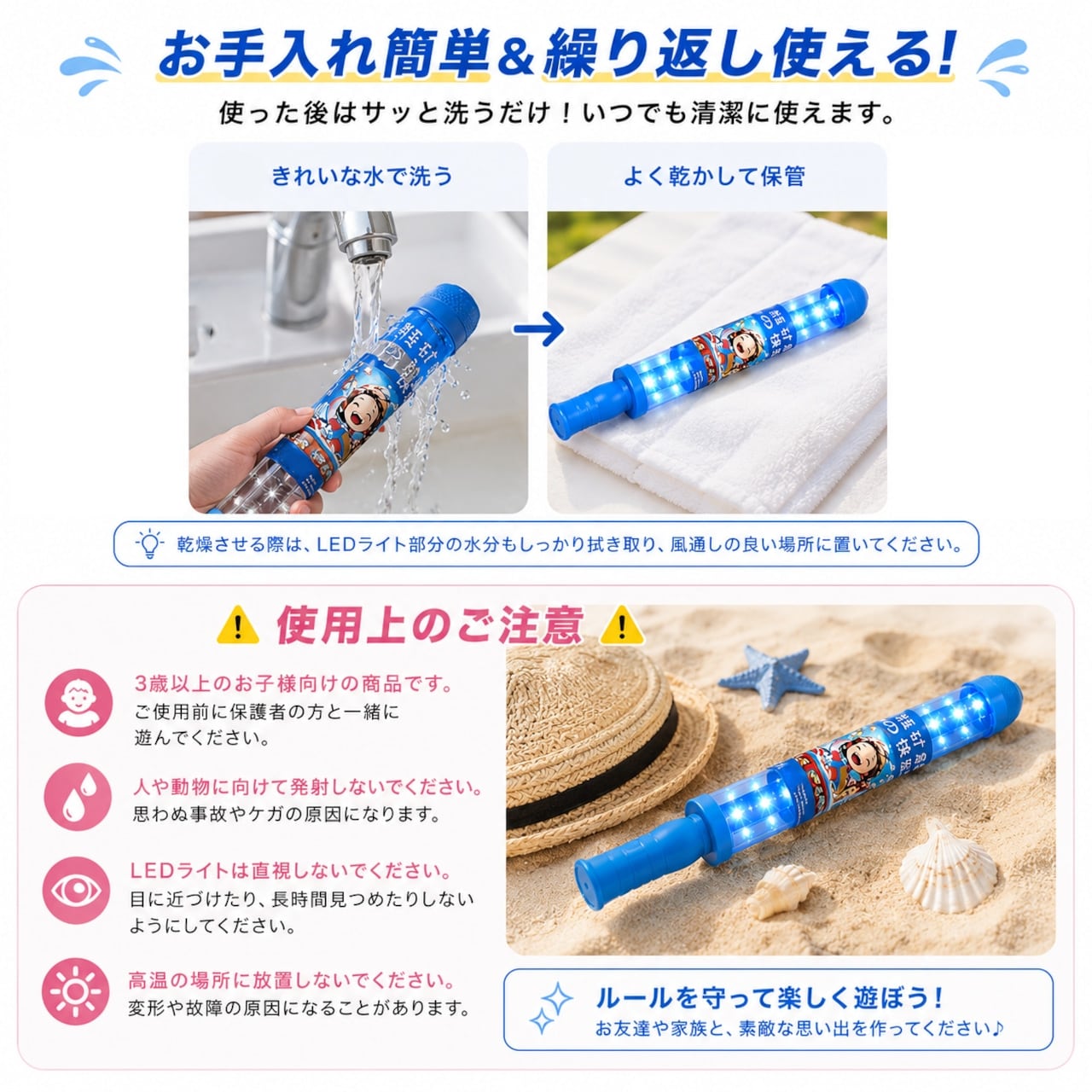 HY 455 . 水鉄砲 LEDライト付き ウォーターガン 花火風噴射 約5〜8m