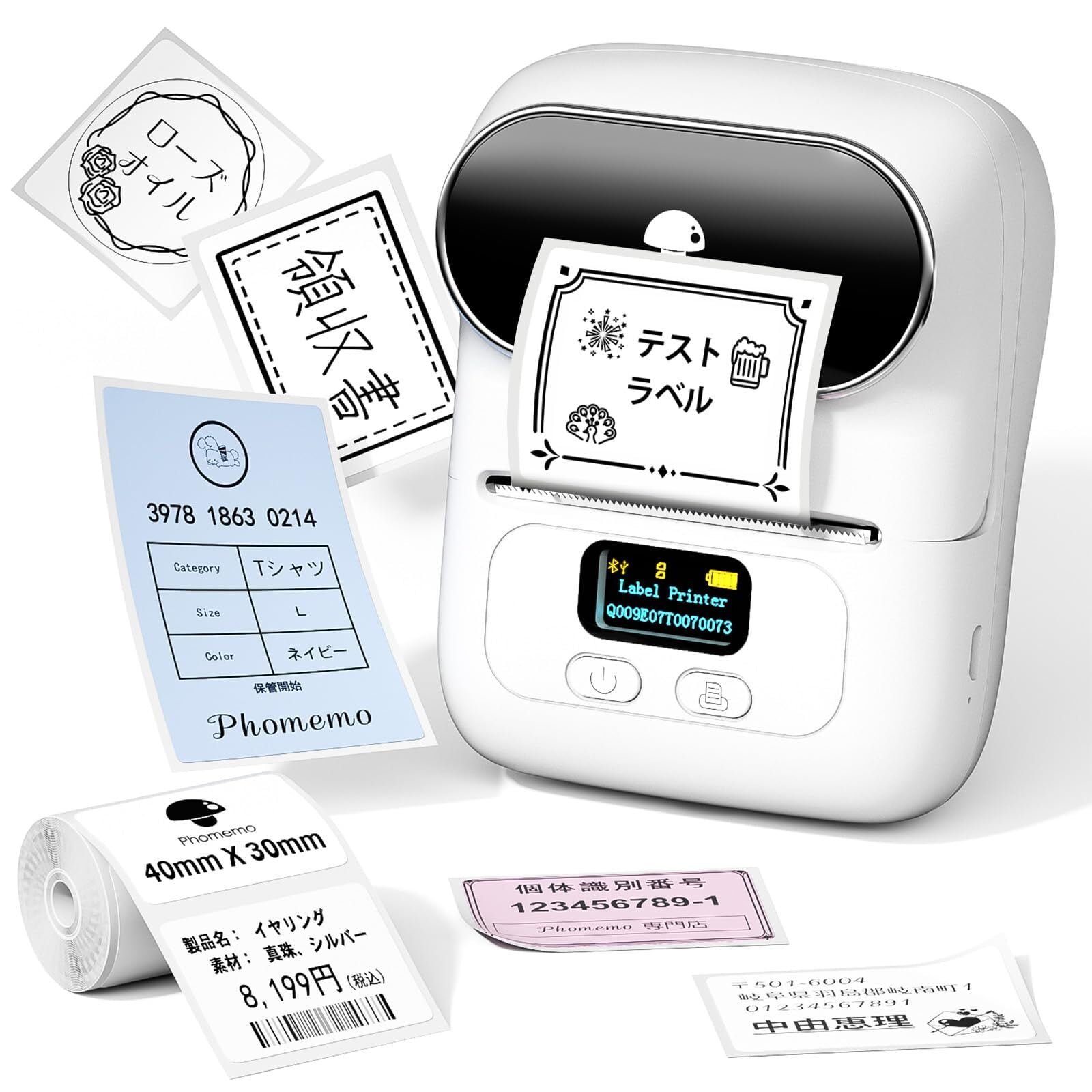 新品 感熱ラベルライター D520-BT ラベルプリンター 業務用 A6対応