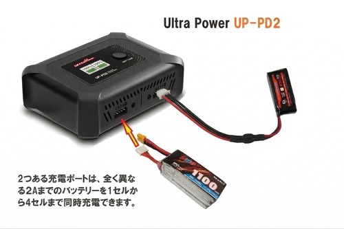 充電プラグ不要の充電器◆ 1S,2S,3S,4S LiPo & HV◆M1V3PRO & M2V3 & M1,M2 ＆ K110 、バランスコネクターのみ使用充電器   UP-PD2【NH2313】