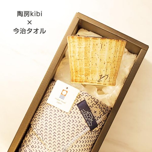 砥部焼 今治タオル 陶房kibi 蕎麦猪口 フェイスタオル 愛媛 引出物 ギフト 内祝 日本製 c-kibi105