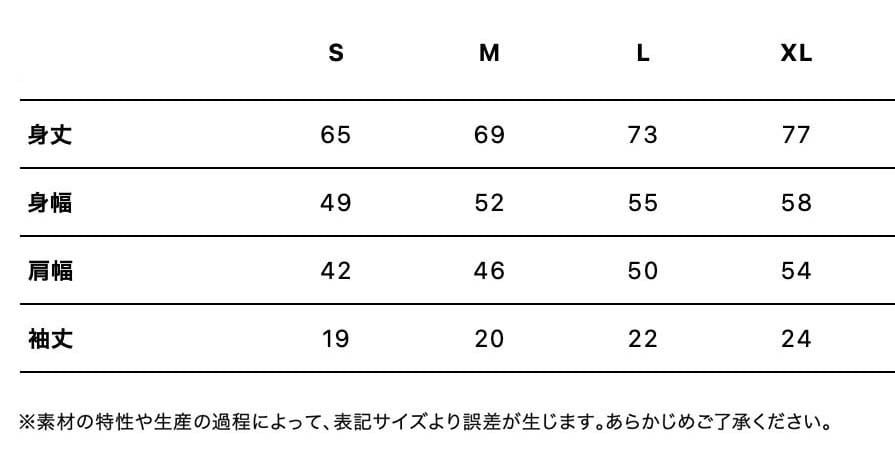 たこ坊主こけし Tシャツ D