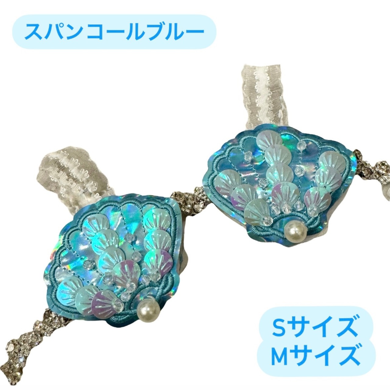 わんWANマーメイドトップス(上)