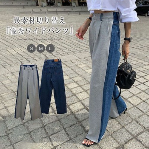 ワイドパンツ レディース 春 秋 異素材切り替え ロング丈 デニム スウェット バイカラー 華奢見え 体型カバー おしゃれ ゆったり カジュアル ナチュラルカジュアル 着痩せ ボトムス 春物 春 秋