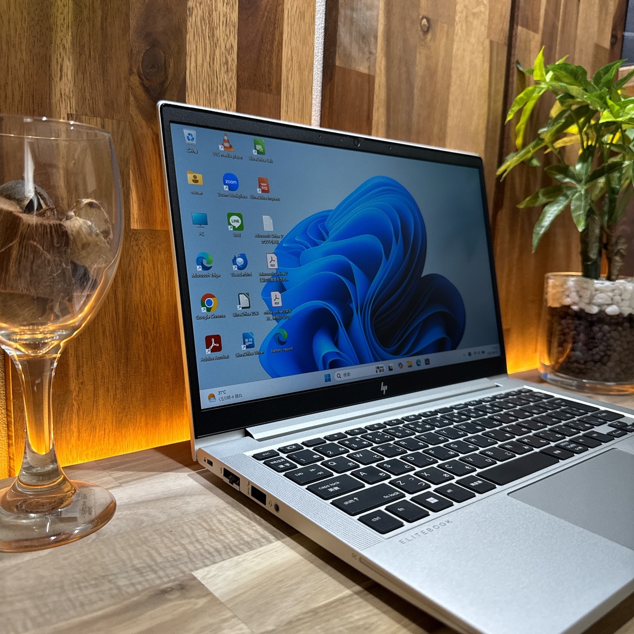 \ 公式ショップ限定価格❣️/ 美品《2023年モデル》HP EliteBook 630 G10 メモリ16GB 第13世代 SSD256GB ノートパソコン 安心サポート&3ヶ月保証付き