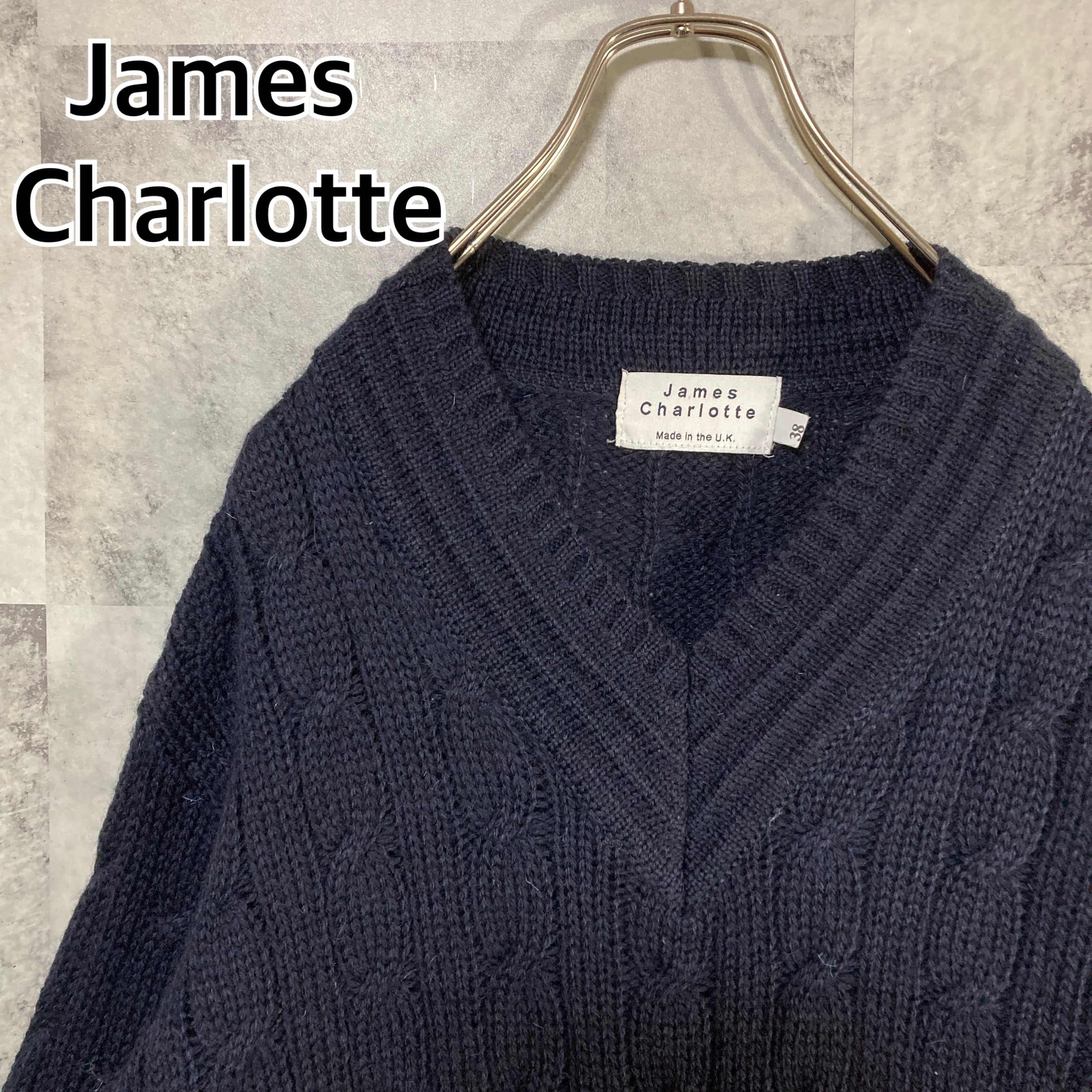 【極美品】英国製James Charlotte 肉厚ニット ショールカーディガン 英国製 James Charlotte ジェームスシャルロット ショール 英国製James