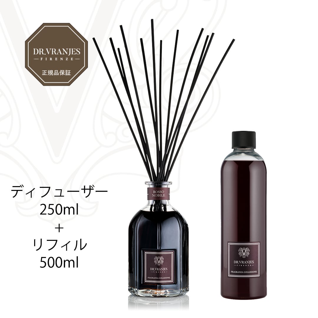 ROSSO NOBILE ディフューザー 250ml + Refill 500ml set ［ Dr