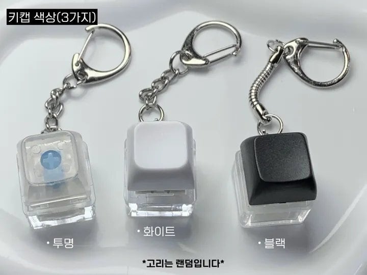 TXT ヨンジュン サノク ソンムル ミューバン キーキャップキーホルダー ☆TXT ハンドメイド キーキャップキーホルダー！ | もごつ