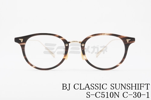 BJ CLASSIC 調光 サングラス SUNSHIFT S-C510N C-30-1 ボストン サンシフト BJクラシック 正規品