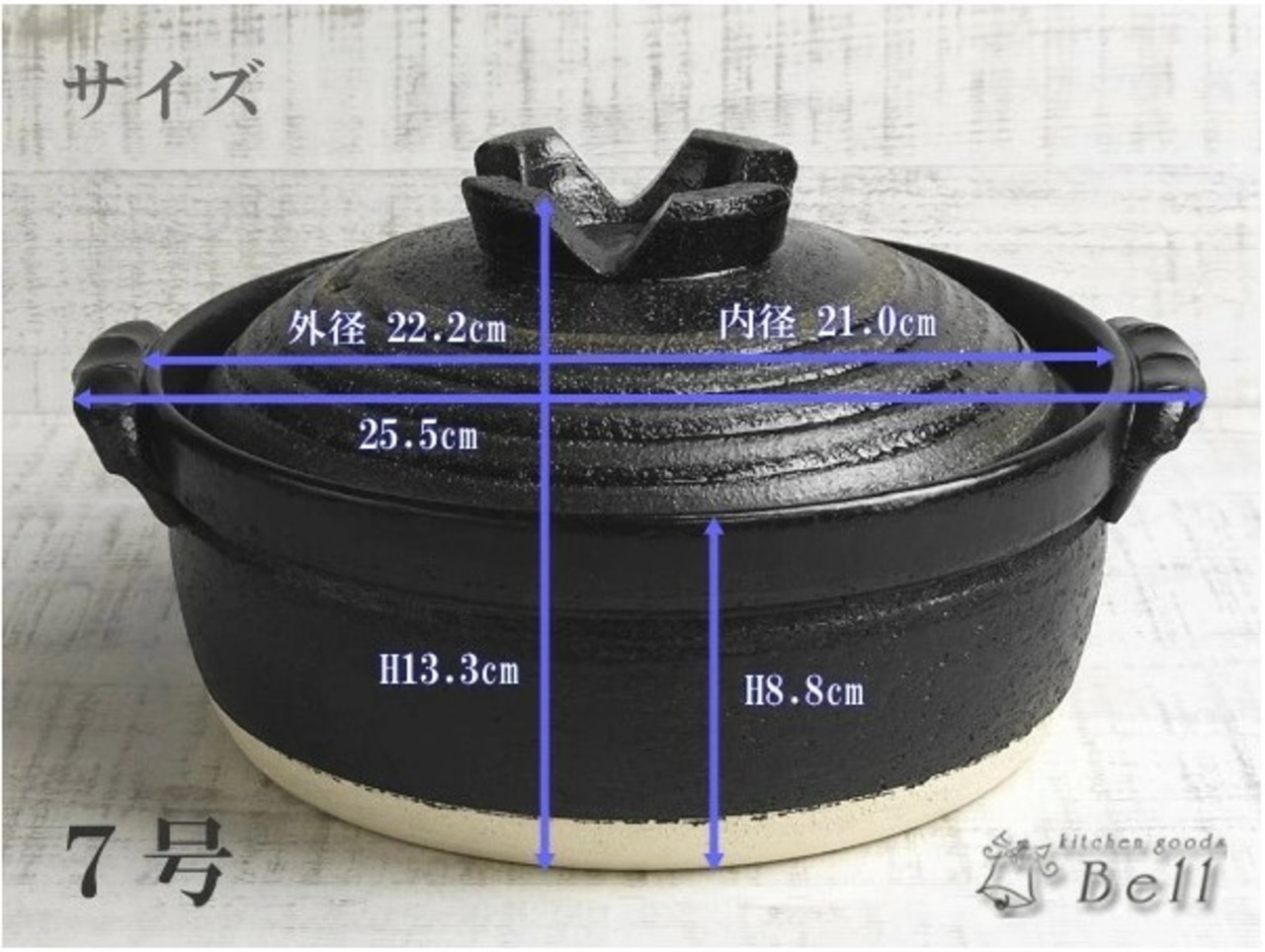 土鍋 黒釉ライン 7号 IH土鍋 1〜2人用 萬古焼  日本製 おしゃれ 花柄
