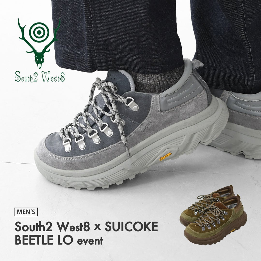 【sou.western australia】希少☆2脚セット！！ SOUTH2 WEST8 [サウスツーウエストエイト] South2 West8 x SUICOKE