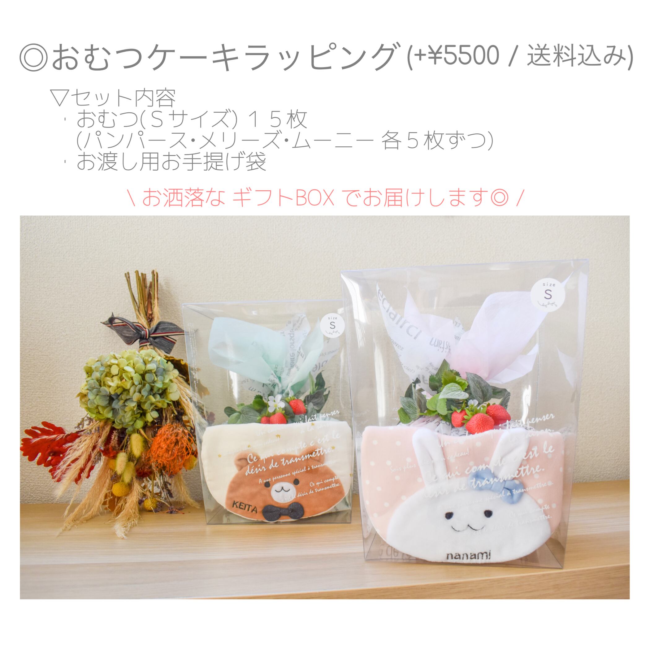 ハンドメイドスタイ　オーダースタイ　♡うさぎ♡様 ccac6724d2f8154ec58ce2c7da6ea0