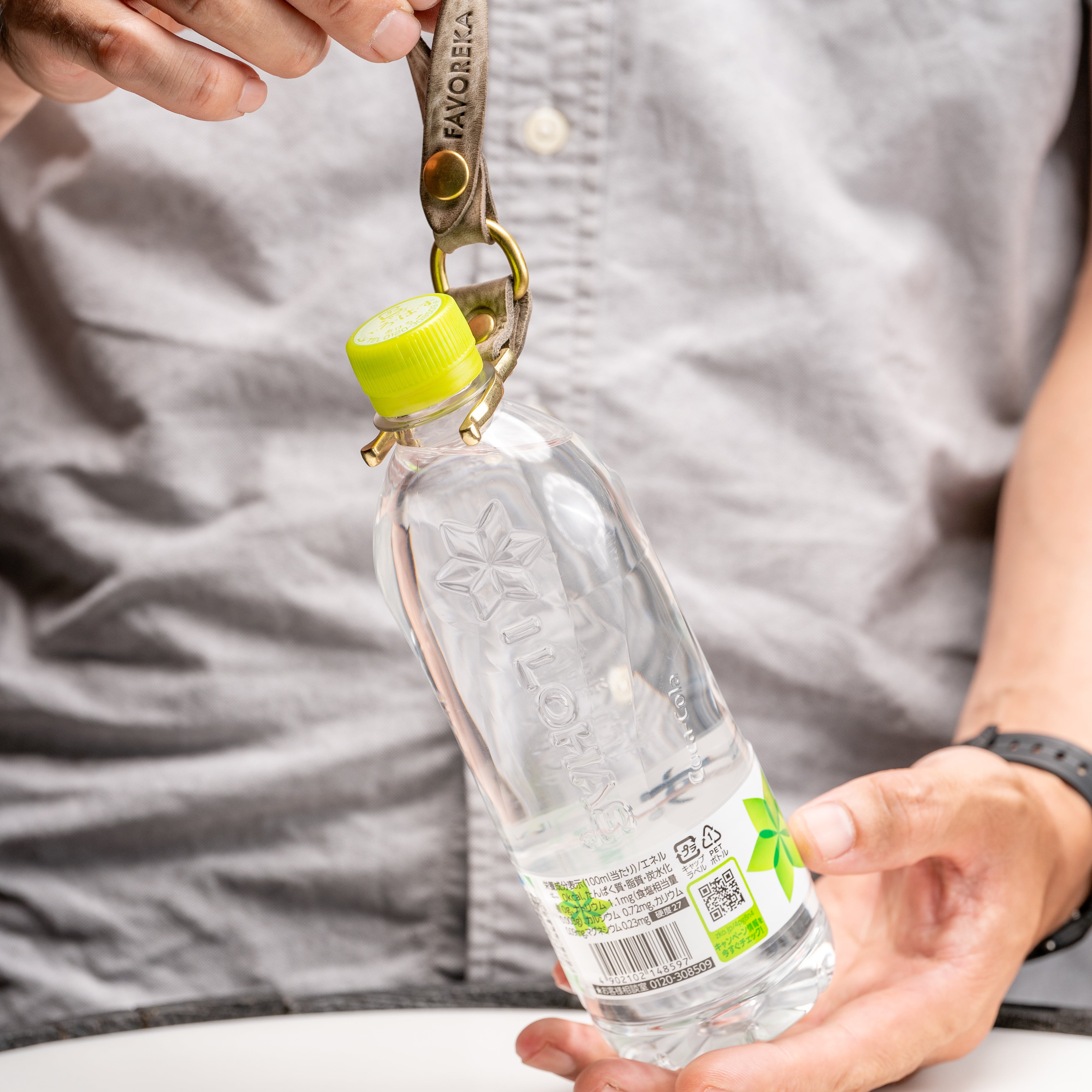 ペットボトルホルダー | FAVOREKA