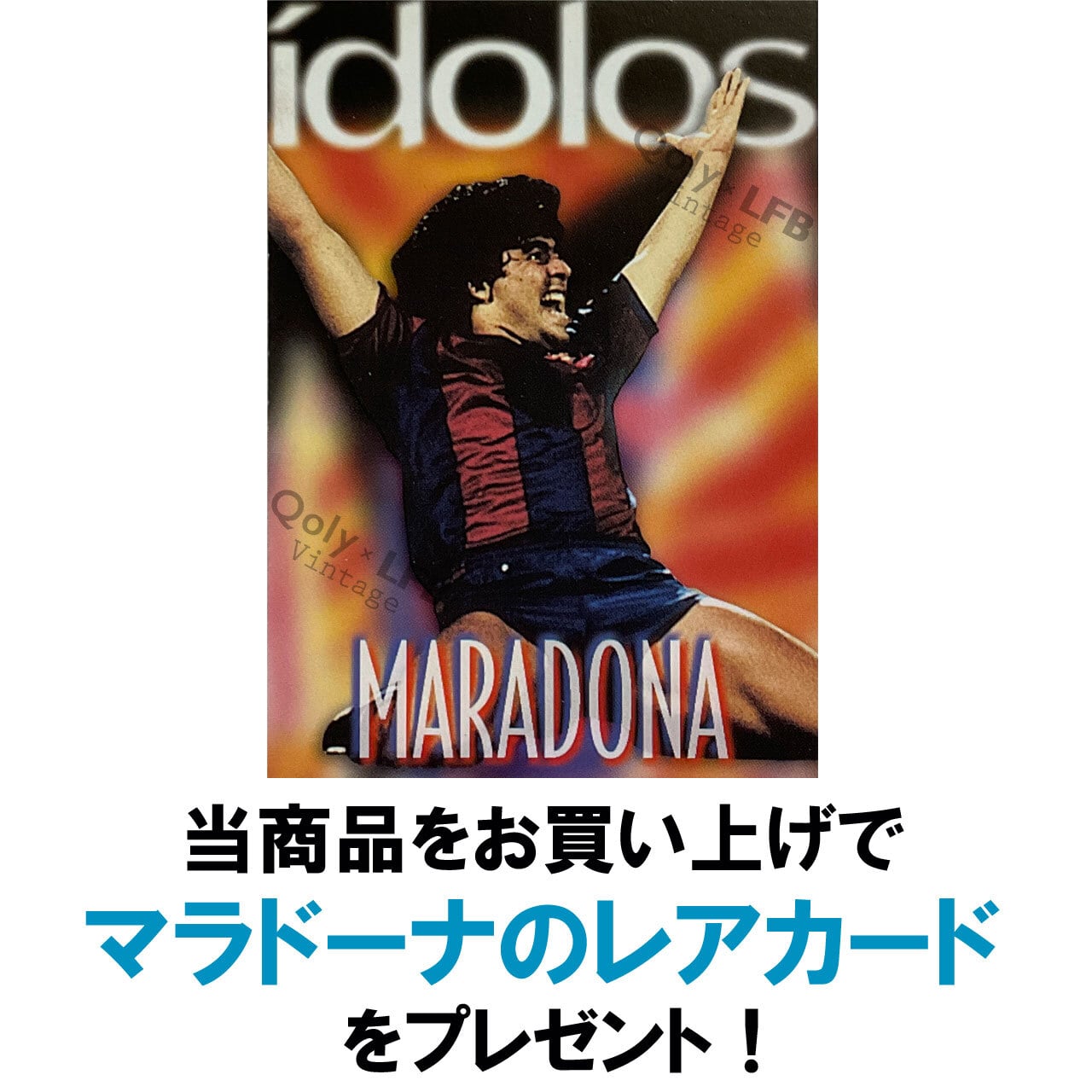 実着用】バルセロナ 1981-82 Meyba アウェイ半袖 実着用ユニフォーム