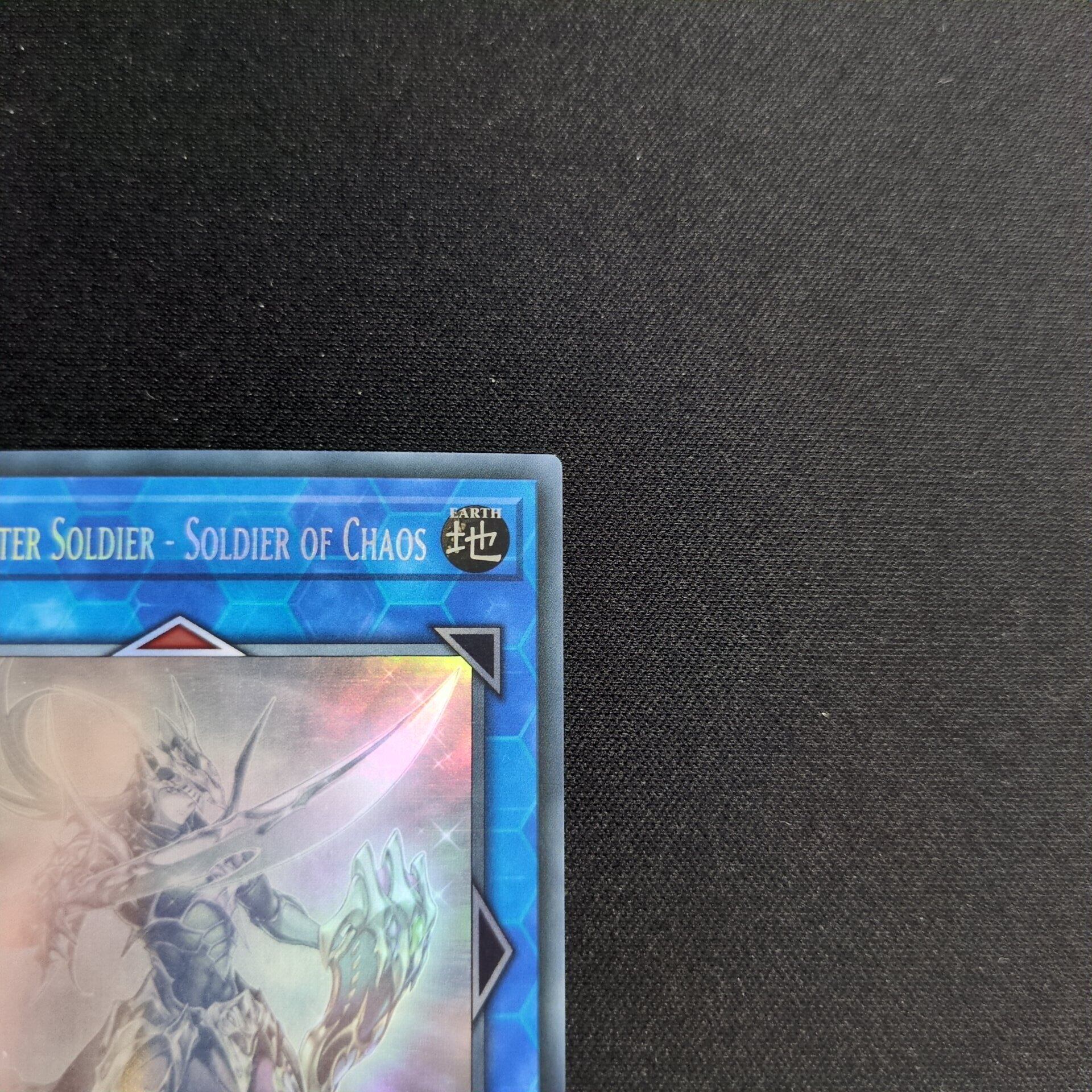 ゴーストレア 遊戯王 1st 混沌の戦士 カオス・ソルジャー 混沌の戦士