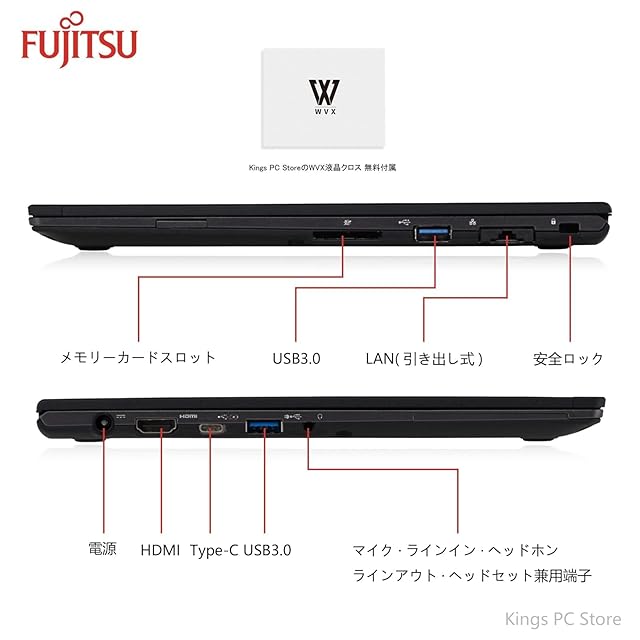 整備済み品】 富士通ノートパソコンoffice搭载 windows11，lifebook