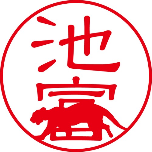 池富 - カジュアル（商品コード：01550）