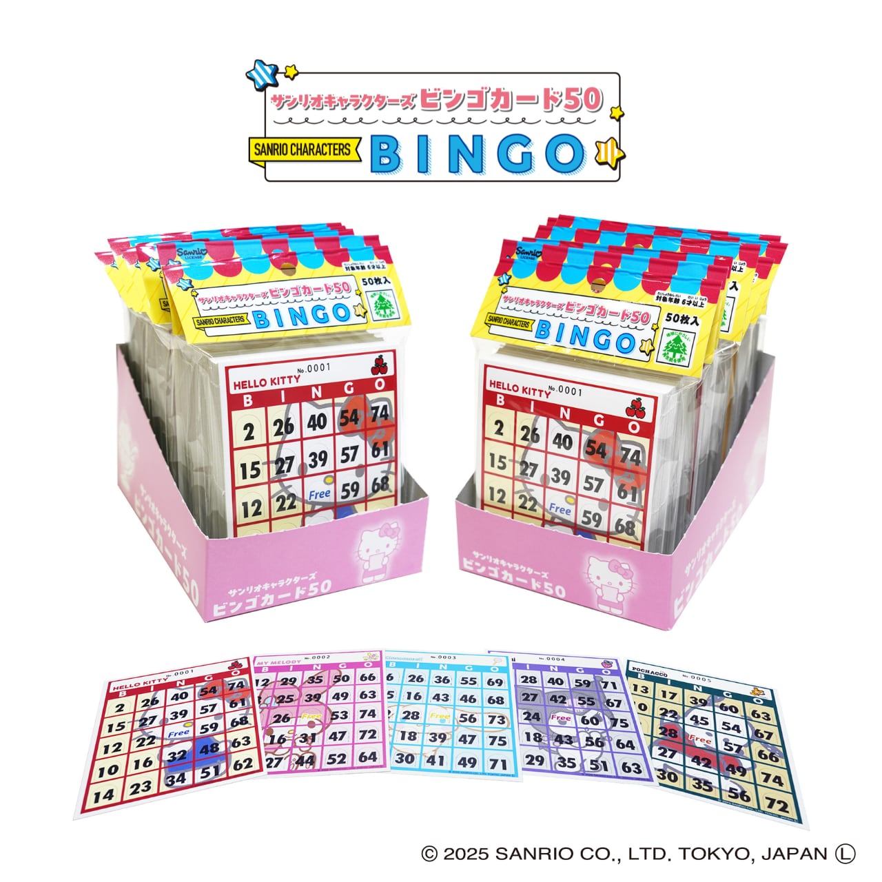 サンリオキャラクターズ ビンゴカード50 120セット(6000枚)