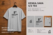 SAKAMACHI SUPPLY ／ SLOPE＜KENKA-SAKA＞TEE（GY）