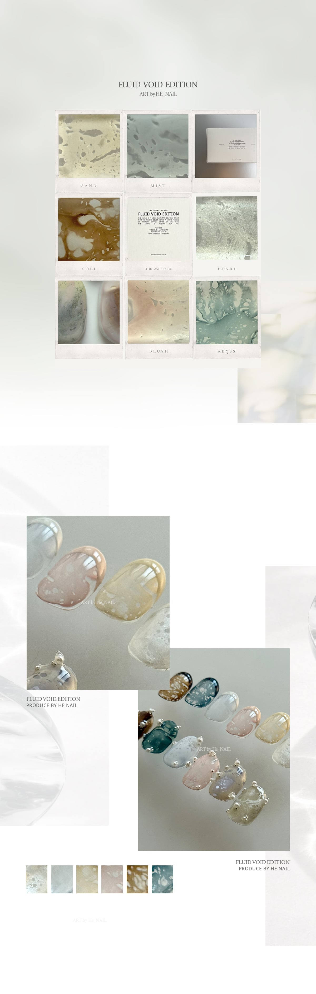 THE FAVORI × HE_NAIL〉FLUID VOID EDITION | THE FAVORI JAPAN