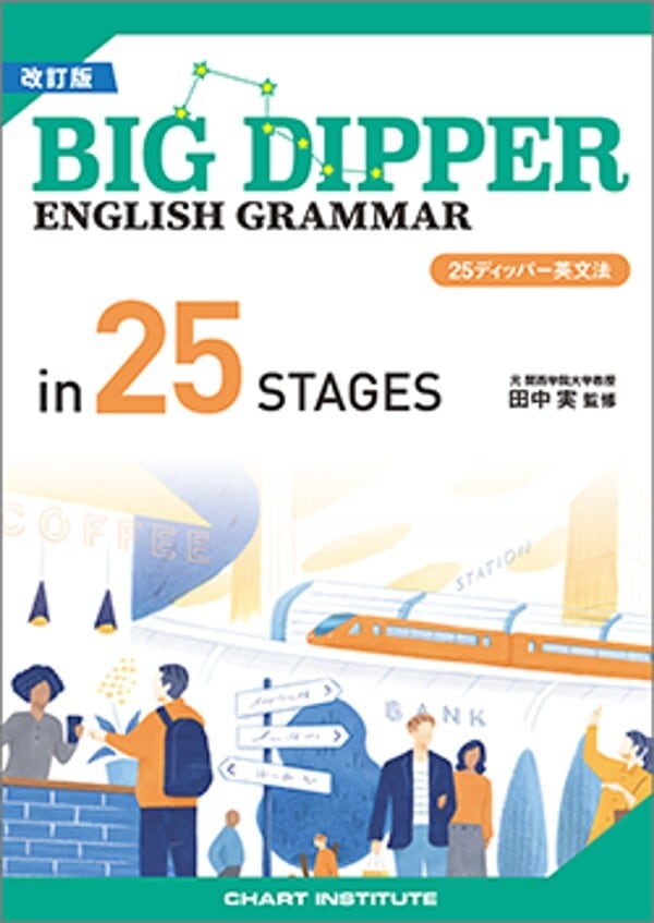 数研出版 高校教科書 新編 数学 II ［教番：数 II 711］ 新品 ISBN