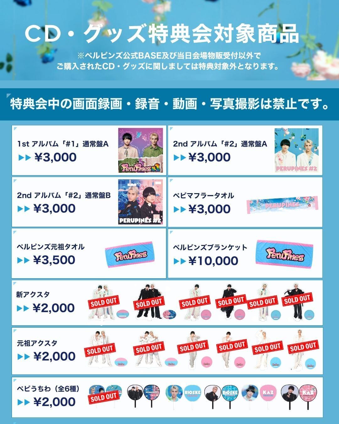  Manまとめ売り CD DVD Blu-ray 特典付き うちわ Manまとめ売り CD DVD Blu-ray 特典付き うちわ Man CD DVD Blu-ray
