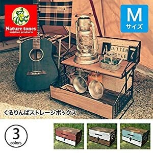 NATURE TONES (ネイチャートーンズ) くるりんぱ・ストレージ NATURE TONES (ネイチャートーンズ) くるりんぱ・ストレージ