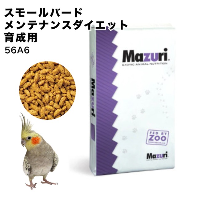 Nissou Farm