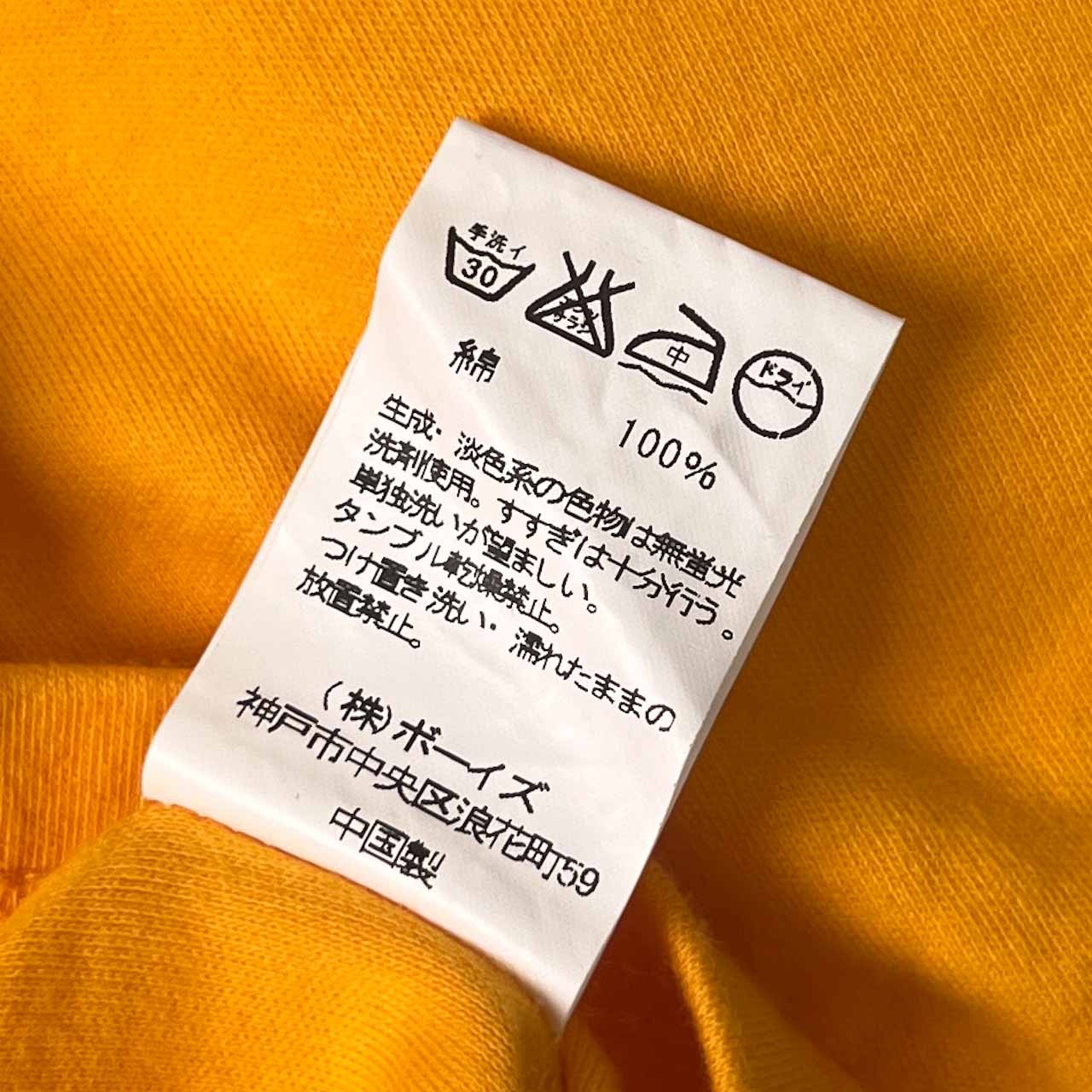 Gymphlex ジムフレックス 半袖 ポロシャツ M/イエロー メンズ