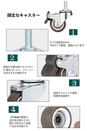 YFFSFDC ネジ式 キャスター M6ネジ ブレーキ付き 4個セット 360度回転 静音 自在車キャスター 1インチ TPEゴム輪 取替えDIY用 交換用キャスター 便利グッズ