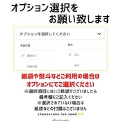 濃厚バスク クリスマスチーズケーキ