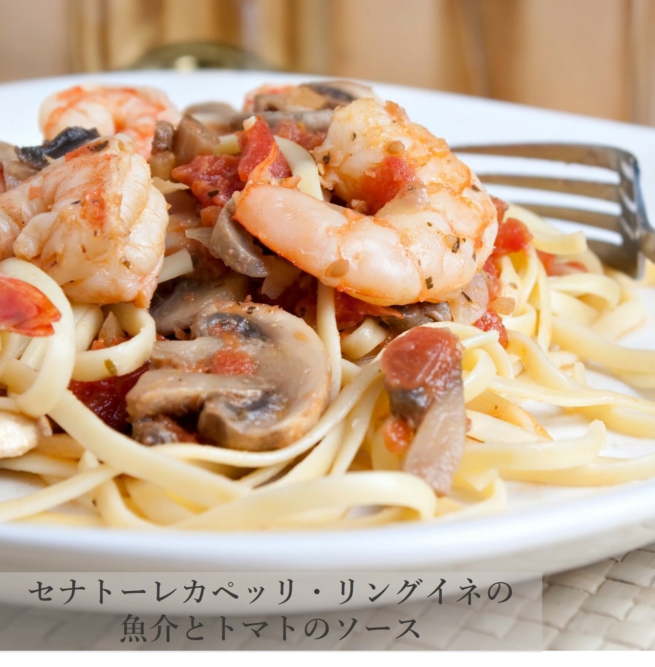 【有機パスタ】オーガニック カッペッリ小麦 リングイネ 500g