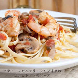 【有機パスタ】オーガニック カッペッリ小麦 リングイネ 500g