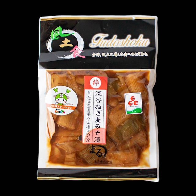 風土食 深谷ねぎ麦味噌漬け　100g