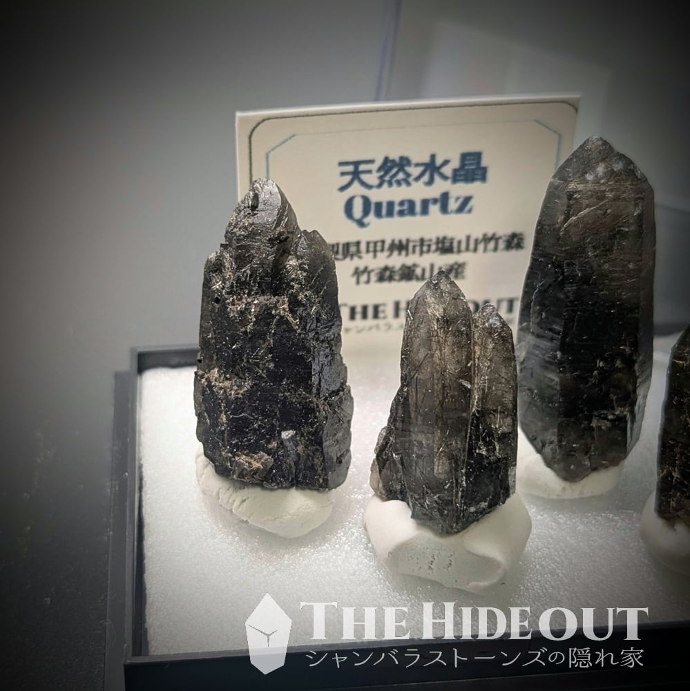 日本国産鉱物標本079 山梨県甲州市塩山竹森産草入り（苔土電気石入り