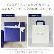 父の日限定 MANGETSU -caramel- 8個入り