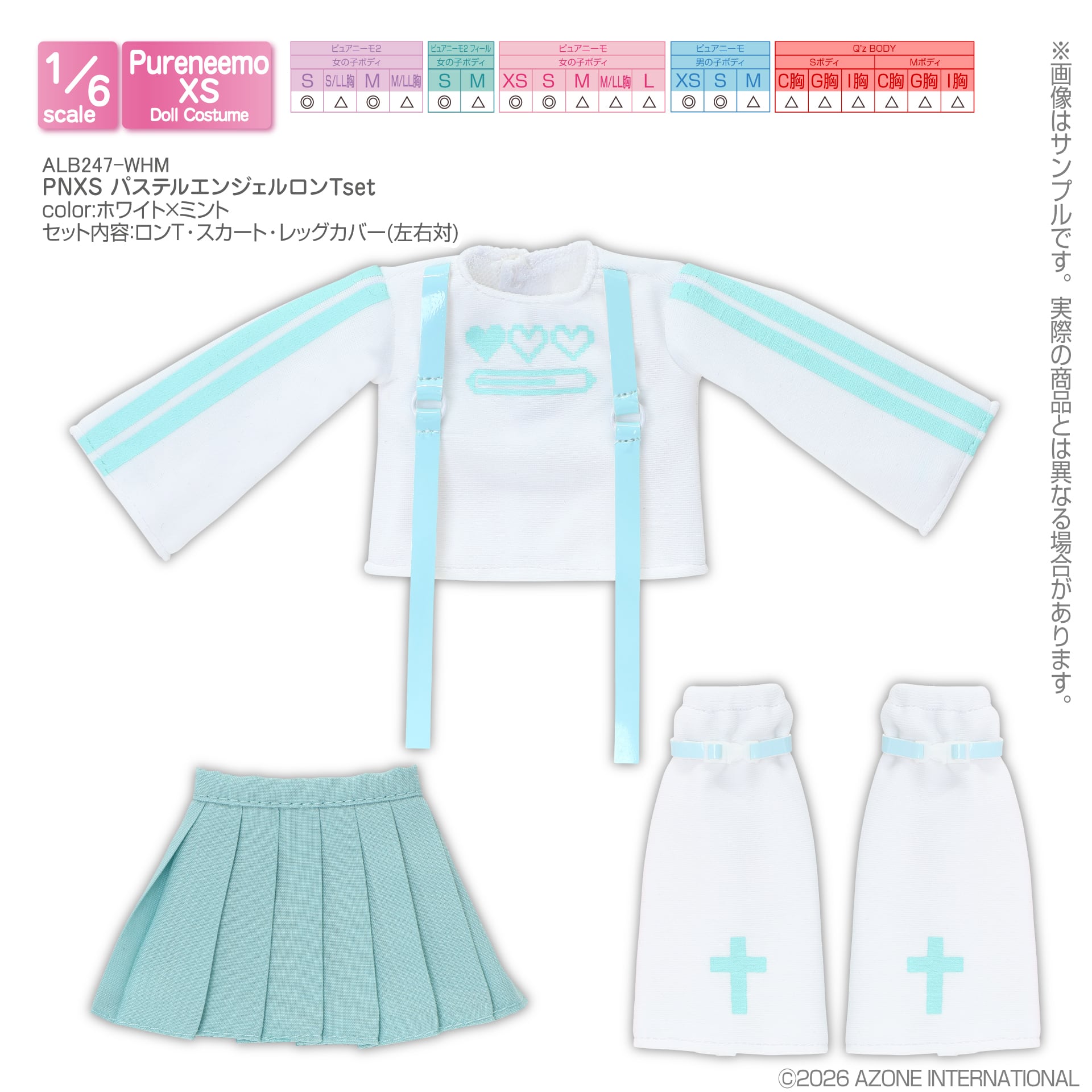 予約完売】5体フルコンプセットカプセルドールvol.5／和狐 | 綺羅星