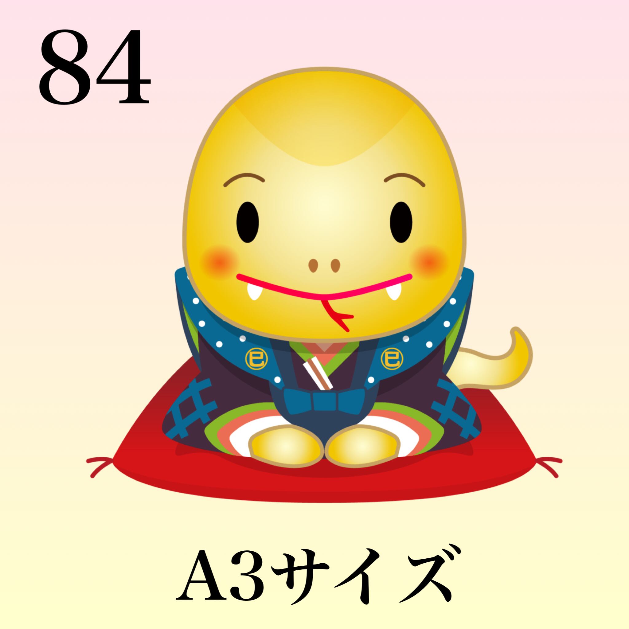 84☆う)K様専用 四角ビーズ【A3サイズ】お任せABビーズ付き☆お年玉オーダーキャンペーン2025☆ダイヤモンドアート