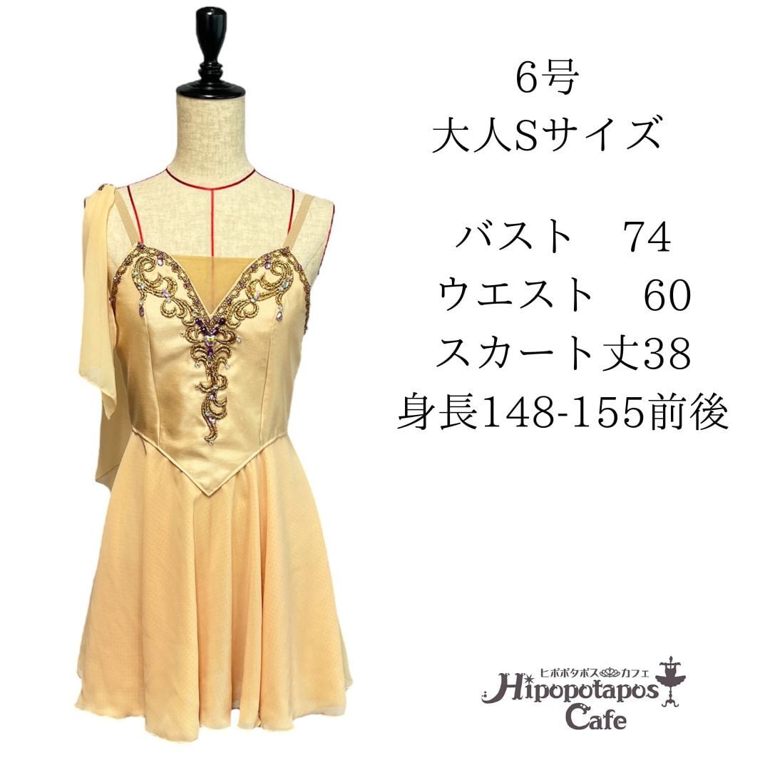 K-4 セパレート衣装（パンツ）の型紙《バレエ衣装》 | バレエ衣装