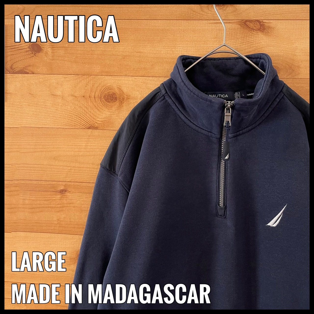 【NAUTICA】ハーフジップ スウェット プルオーバー ワンポイントロゴ 刺繍 バックロゴ 切替 コットン ポリエステル L 裏起毛 ノーティカ US古着