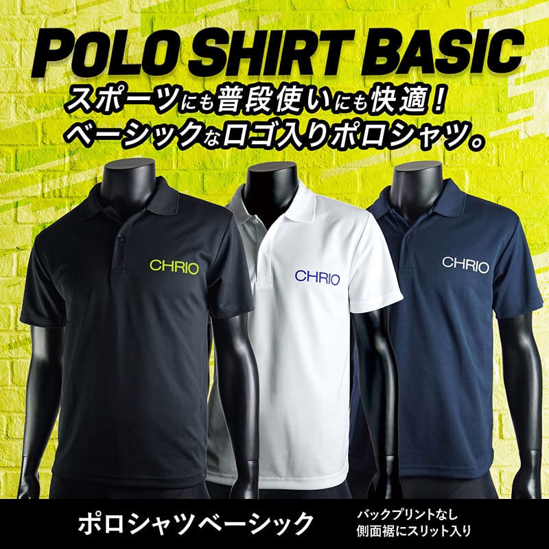 chrio《クリオ》