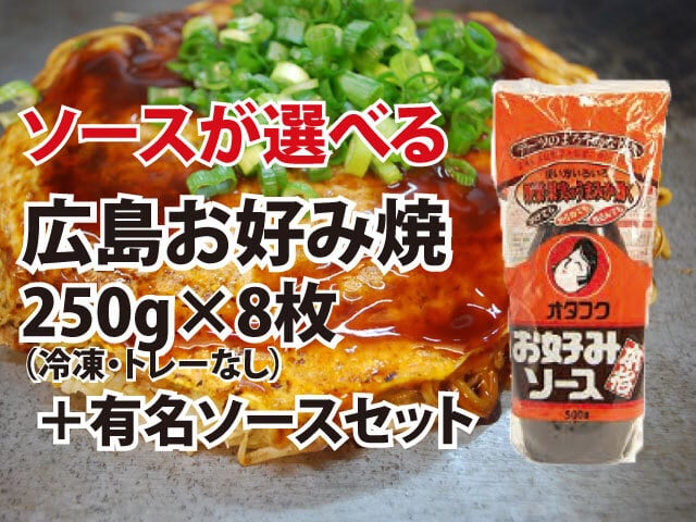 お好み焼き 楽天市場】お好み焼き風味ソフトせん オタフクソース使用 12袋