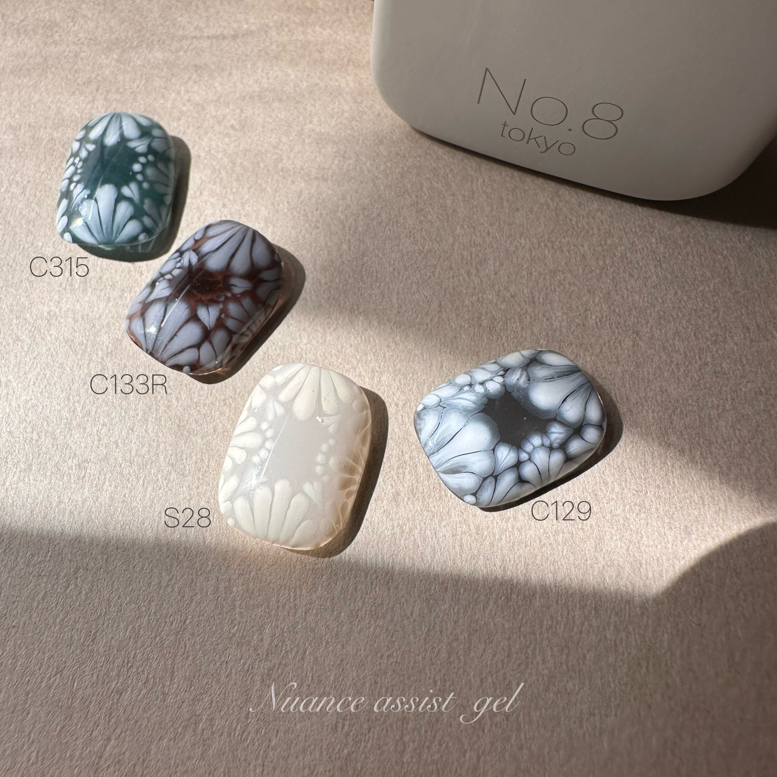 NO.8tokyoベースジェル ベースジェル | No.8 tokyo