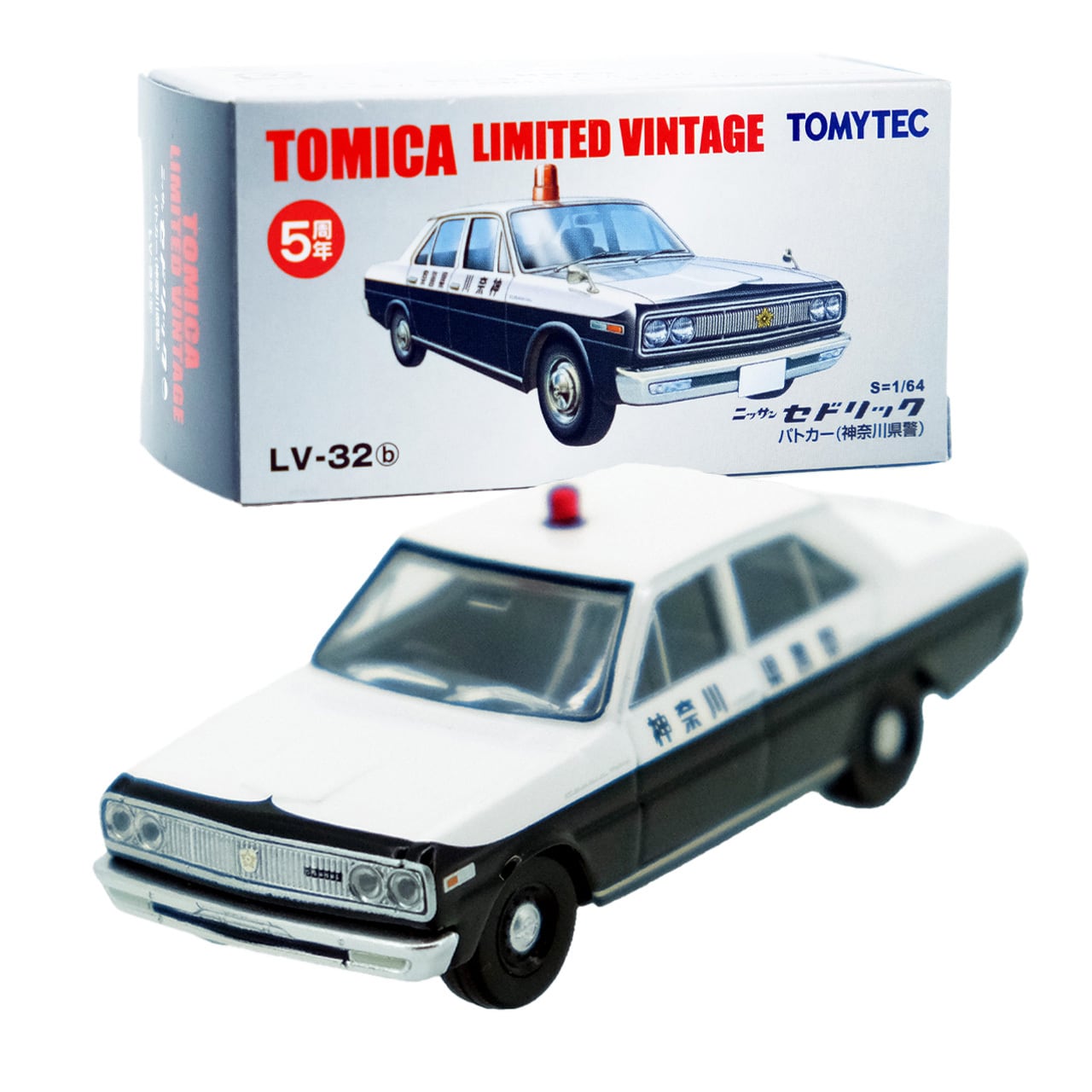 トミカリミテッドヴィンテージ LV-32b ニッサン セドリック パトカー 神奈川県警 #10222033 | よろずやジャック トミカリミテッドヴィンテージ LV-32b ニッサン セドリック パトカー 神奈川県警 #10222033 | よろずやジャック