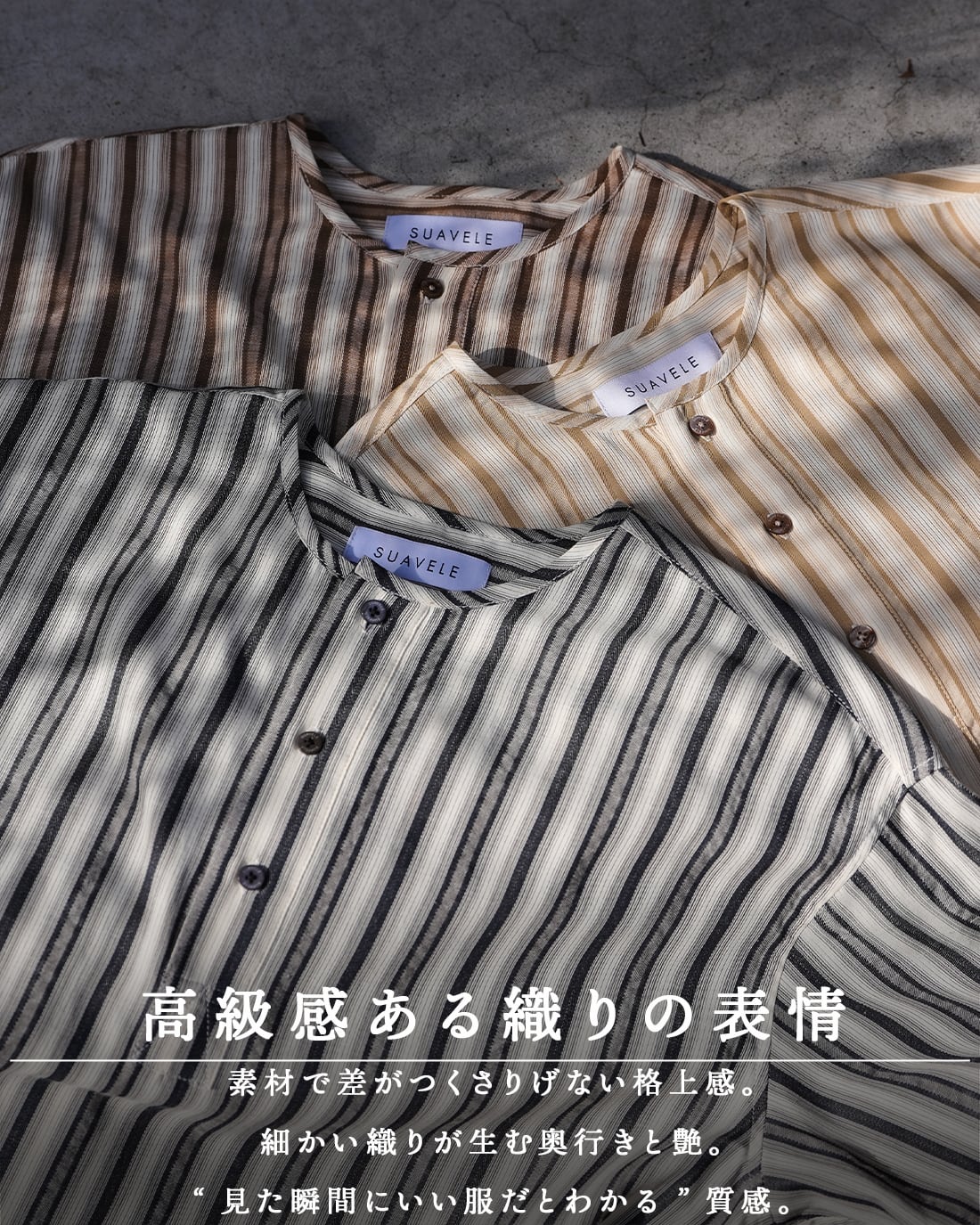 返品、交換対象外】【真・大人洗練】【SV-0181】 | SUAVELE