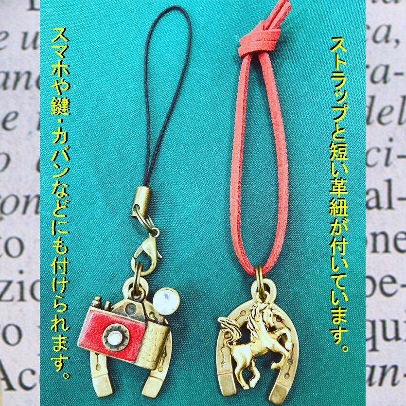 幸運の馬蹄アクセサリー 犬 いぬ イヌ ６ チワワ いつも側にいる 誠実な心 人間関係運 伊太利亜市場プントウーノ