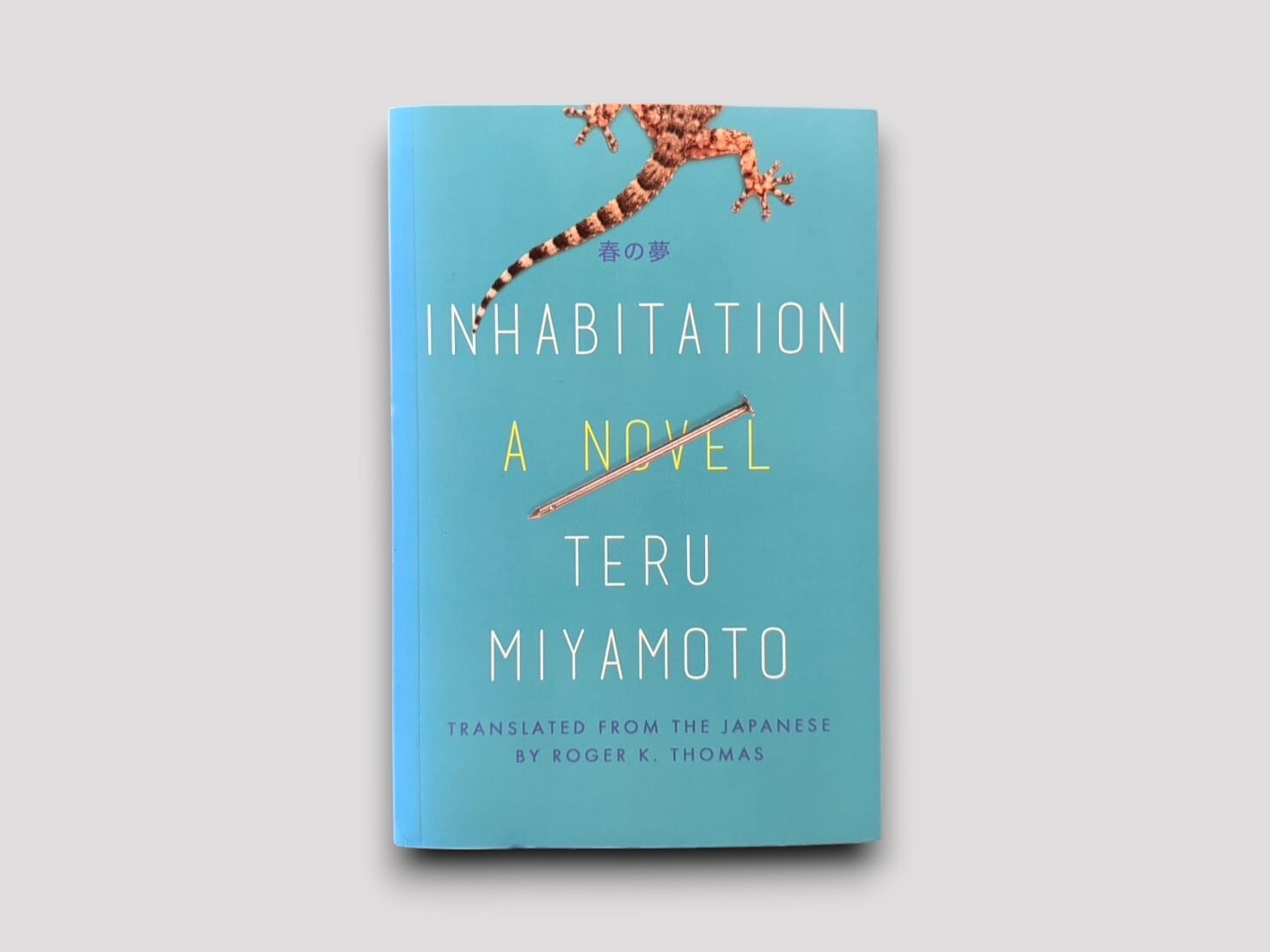 【SJ536】Inhabitation : A Novel(2019) /Teru Miyamoto