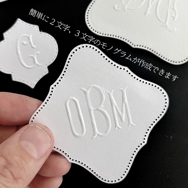 エンボステンプレート（なぞるだけで文字が浮き上がる新ツール）