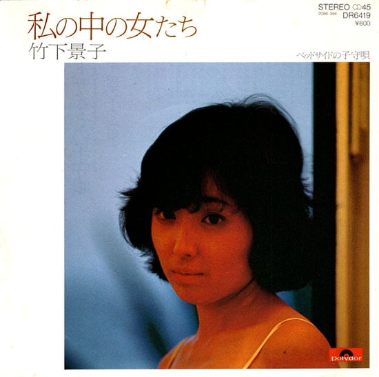 ナース　NURSE 2 インディーズ ADK RECORDS ADK-13E ナース NURSE 2 インディーズ ADK RECORDS ADK-13E